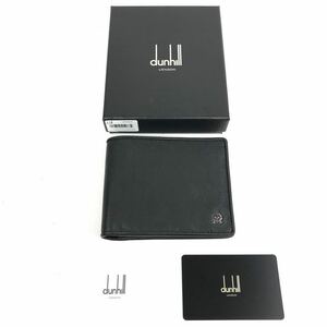 未使用品【ダンヒル】本物 dunhill 二つ折り財布 総柄 2つ折り財布 グレー色系×黒色系 レザー×PVC 男性用 メンズ 箱有 送料520円