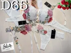 サルート【インドの花嫁】D65＆ソングM &ガーターM IV 09 店舗限定