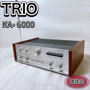 現状品 ジャンク TRIO トリオ プリメインアンプ KA-6000 名機 おすすめ 人気 オーディオ機器 音響機器 ビンテージ レトロ 通電OK 