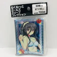 G戦上の魔王 宇佐美ハル B 水着 ねくねっとガールズスリーブコレクション