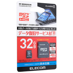 【ゆうパケット対応】ELECOM エレコム microSDHCメモリーカード MF-MSD032GC4R 32GB [管理:1000016291]