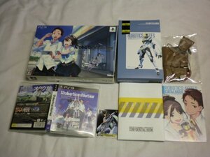 PS3　ROBOTICS;NOTES　ロボティクス・ノーツ （限定版）(ケース・解説書・特典付)