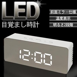 LED デジタル時計 目覚まし時計 温度計 おしゃれ 置き 文字 大きい 見やすい スヌーズ プレゼント 送料無料 5M◇ LEDクロックL