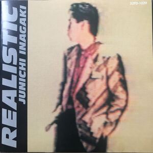 稲垣潤一 ★ REALISTIC ★ ディスク美品