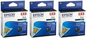 EPSON 純正インク KAM-BK カメ ブラック 3本セッ