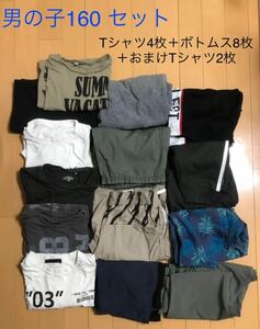 男の子 160 夏 半袖 Tシャツ ハーフパンツ OP オーシャンパシフィック あり