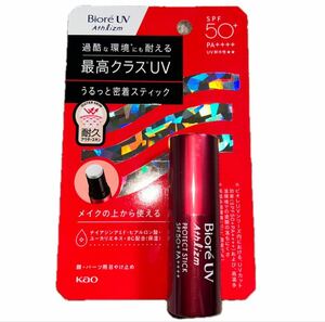 新品　ビオレUV アスリズム プロテクトスティック　日焼け止め　スティック SPF50＋ PA＋＋＋＋ 10g