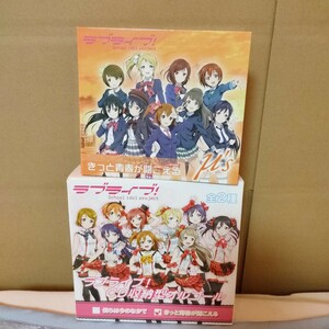 ラブライブ!! CD収納型 オルゴール きっと青春が聞こえる 動作確認済【匿名】即日発送!!