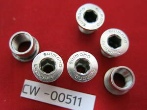 CW-00511　シマノSHIMANO チェーンリング ピン　不揃い　ボルト4個　ナット2個　アルミ製　中古