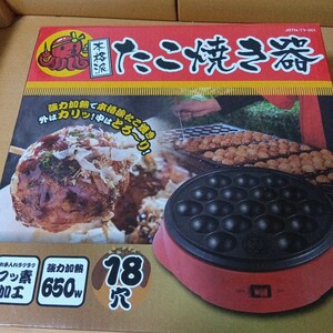 【美品】本格たこ焼き器 フッ素加工 レッド 調理家電 ホットプレート 18穴 調理器具 コレクション たこ焼きパーティー 説明書付タコグルメ