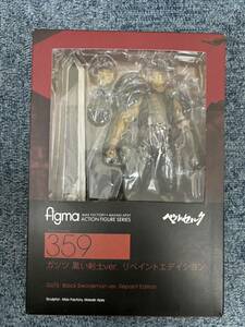 figma ベルセルク ガッツ 黒い剣士ver. リペイントエディション