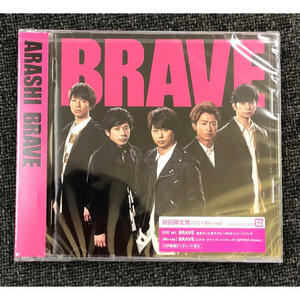 嵐 ARASHI 「BRAVE」 初回限定盤 CD+Blu-ray Disc