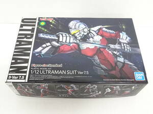 【未組立品】HO-560◆BANDI ウルトラマン プラモデル 1/12 ULTRAMAN SUIT Ver7.5 未組立品