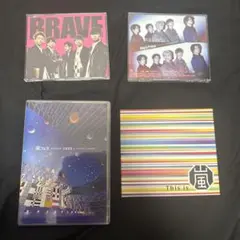 King & Prince 嵐CDセット