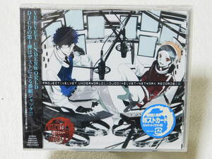 アニメ系CD　DJCD VELVET-NETWORK RECORDS　未開封！