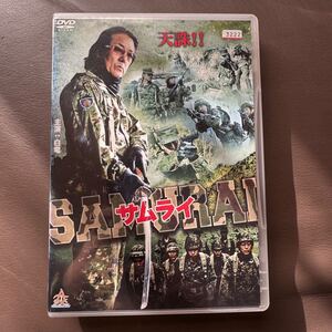 サムライ　主演：白竜　DVD 