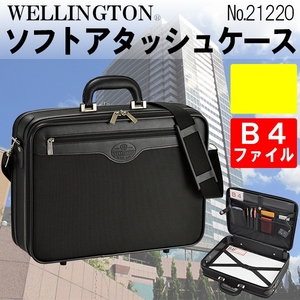 ビジネスに欲しい機能を満載☆高耐久　平野鞄 特価 大型 B4 ソフトアタッシュケース b1220