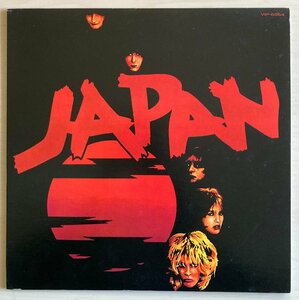 LPA21219 ジャパン JAPAN / 果てしなき反抗　国内盤LP 盤良好