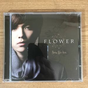 B289 帯付 中古CD100円 チャン・ユジュン デビュー・シングル「FLOWER」 