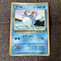 旧裏ポケモンカードプロモセット 11枚