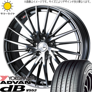 アルファード 245/40R19 ホイールセット | ヨコハマ アドバン db V553 & レオニス FR 19インチ 5穴114.3