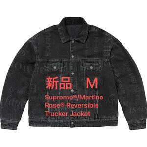 新品 M Supreme Martine Rose Reversible Trucker Jacket シュプリーム マーティンローズ デニムジャケット gジャン ブラック アウター 黒