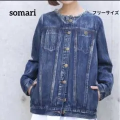 【somari】ヴィンテージ風 ノーカラー デニムジャケット フリーサイズ