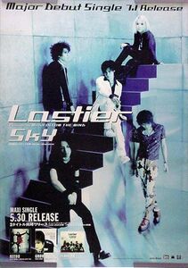 Lastier ラスティア B2ポスター (J05010)