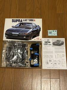 フジミ 1/24 SUPRA 3.0GT TURBO 未組立