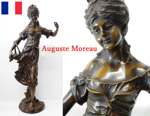 ◆◎【引取限定】アンティーク! Auguste Moreau オーギュスト・モロー 花を売る少女 高さ78cm ブロンズ像 オブジェ アールヌーヴォー