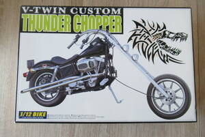 Harley-Davidson THUNDER CHOPPER アオシマ製 1/12プラモデル