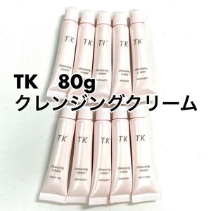 メナード TK クレンジング 8g×10個 【1個あたり150円】