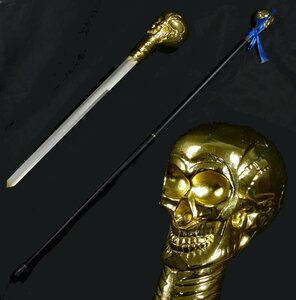 ◆ゴールド スカルヘッド ステッキ◆スチームパンク◆93cm◆仕込み杖◆黄金バット◆ウォーキング◆コスプレ◆