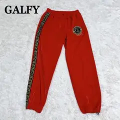 GALFY ジャージ　下のみ