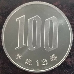 ♪♪平成13年　100円硬貨(ロール出し)♪♪