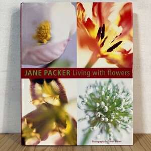 洋ヲ☆1023t[JANE PACKER living with flowers ジェーン・パッカー] フラワー・アレンジメント 洋書