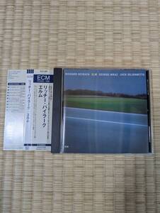 Richie Beirach「ELM」国内盤1CD 帯つき ECM George Mraz リッチー バイラーク