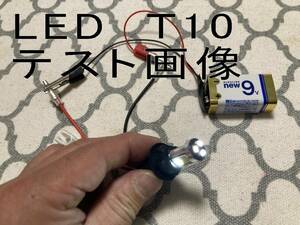 自作LEDチェッカー LED点灯テスト 配線テスト T10LED T20LED LEDテープ 点灯確認 殻割り ヘッドライト加工 ,,,