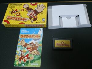 ゲームボーイアドバンス/GBAソフト ぶらぶらドンキー 箱 説明書あり