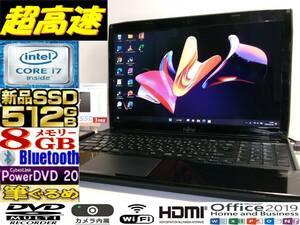 ☆最強 Quad Core i7 最大3.20GHz 富士通LIFEBOOK AH56/M 新品SSD512GB メモリ8GB Bluetooth Webcam☆Win11Pro Office2019 使用頻度少♪