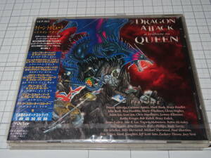 ネコポス可 未開封 CD 旧規格盤 VICP5832 QUEEN　トリビュート DRAGON ATTACK クイーン ドラゴンアタック　新品