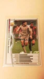 ☆WCCF2004-2005☆04-05☆180☆白☆オレゲール・プレサス☆FCバルセロナ☆Oleguer Presas Renom☆FC Barcelona☆