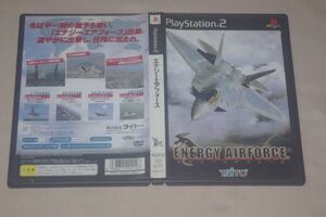 ▲PS2　エナジーエアフォース