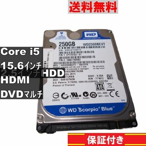 2.5インチHDD SATA 250GB WD2500BEVT 送料無料 正常品 [90460]