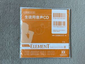 啓林館 Revised ELEMENT エレメントEnglish Communication II 生徒用音声CD 2枚組