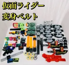 仮面ライダー　 変身ベルト　エグゼイド　ジオウ　セイバー　ゴースト　ゼロワン