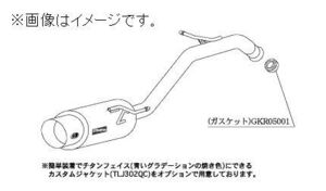 自動車関連業者直送限定 柿本 マフラー hyper GTbox Rev. MITSUBISHI 三菱 コルトプラス Z27W 4G15 2WD CVT (M41324)