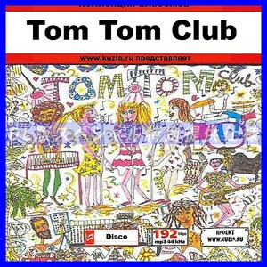 【特別提供】TOM TOM CLUB 大全巻 MP3[DL版] 1枚組CD◇