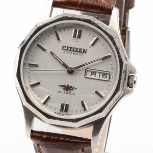 1円 稼働 CITIZEN シチズン AUTOMATIC 4-R05491 メンズウォッチ 21石 AT 自動巻き デイデイト 3針 シルバー文字盤 腕時計 056020240618