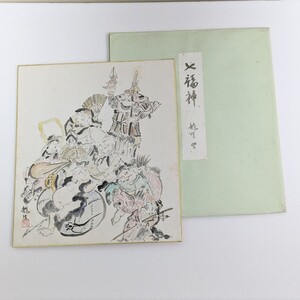 希少 レア 当時物 龍生 七福神 色紙 24.2cm×27.3cm 日本画 水墨画 アンティーク コレクションにも